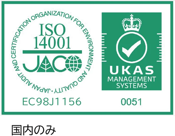 ISO 14001